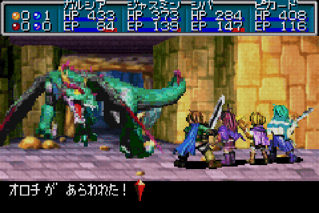 GBA:50] 黄金の太陽 失われし時代と私。｜みんはい