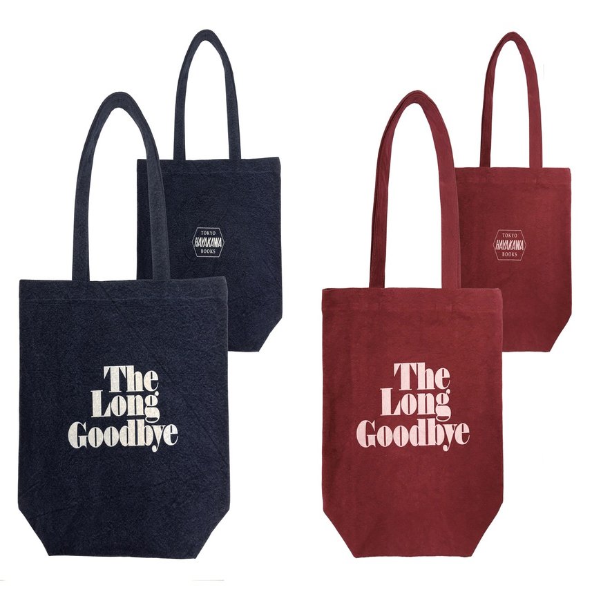 ついにチャンドラー登場！神保町ブックフェスティバルで新作トートを販売します！｜Hayakawa Books & Magazines（β）