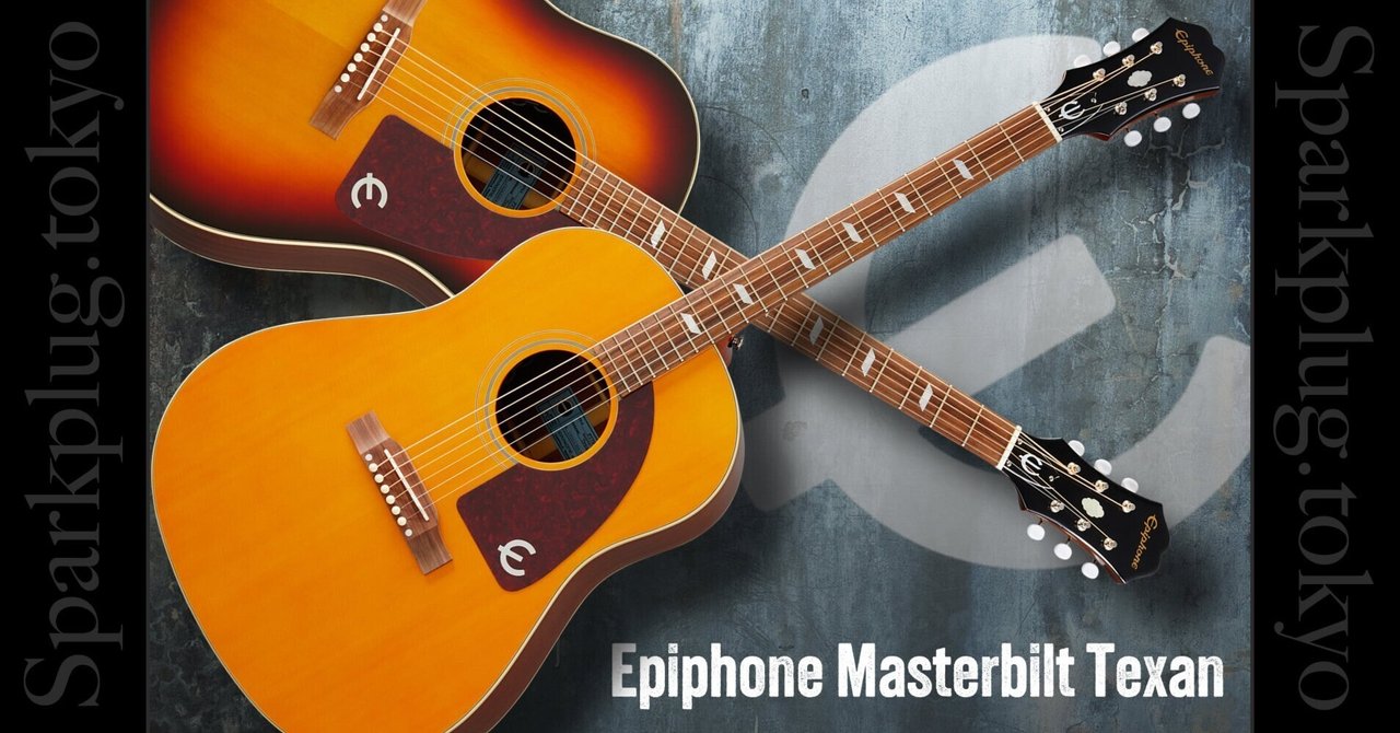 エピフォン マスタービルト テキサン　レフティ仕様 左利き エレアコ　アコギ Epiphone エピフォン (by Gibson) Masterbilt Texan マスタービルト