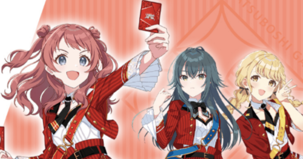 ユニオンアリーナ 紫雲清夏 SR 星2 パラレル アイドルマスター SR 紫雲清