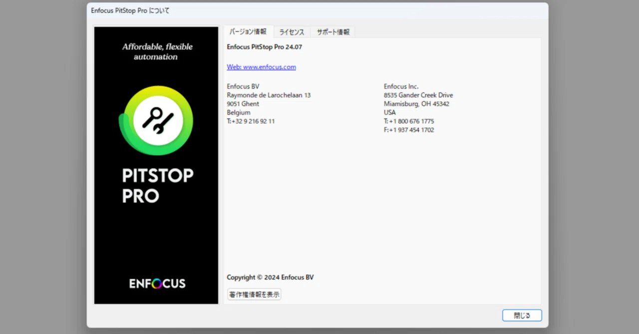 Pitstop Pro Enfocus PitStop Pro 24.07 :Action UPDATE に結構いいのあった。|printmaniacs