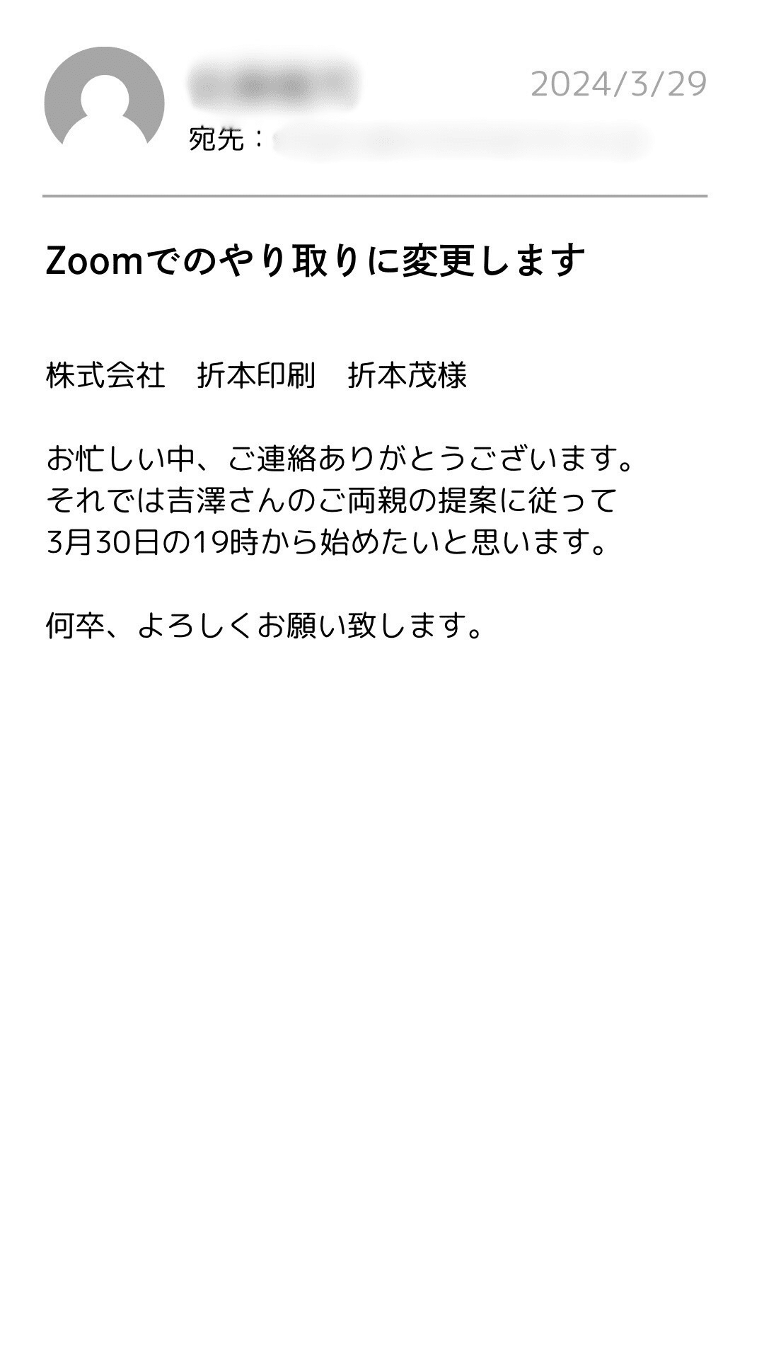 奇妙なバイト・後編【長編】｜佐藤莉生