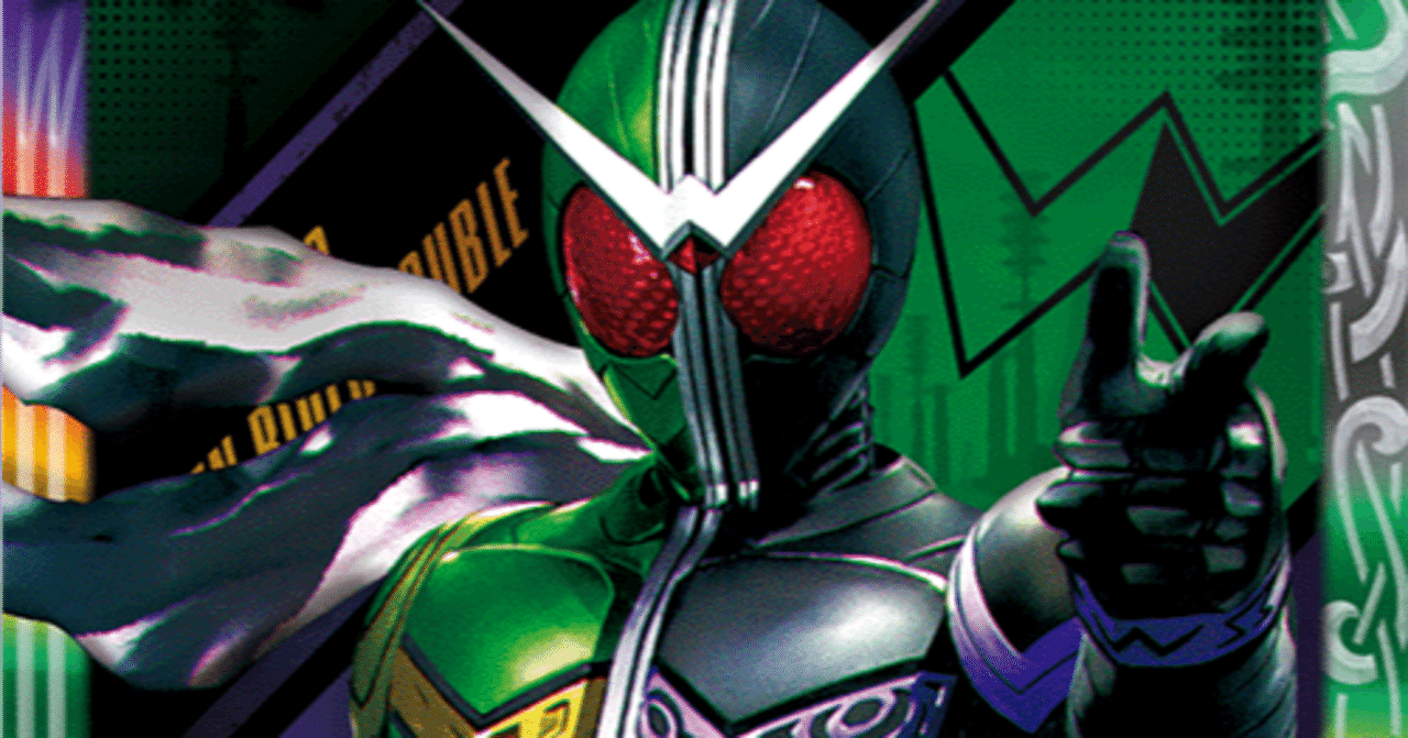 2024仮面ライダーカップを考える W編｜いろは