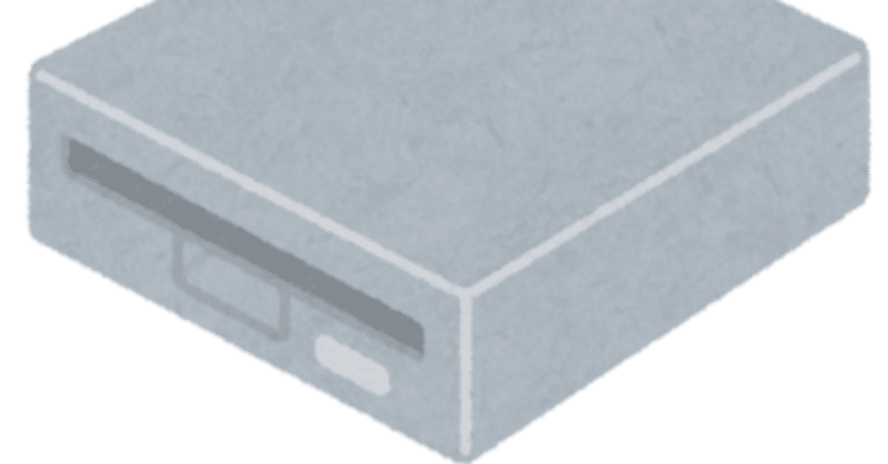 FDDエミュレータを使えるようにする｜ねりうに