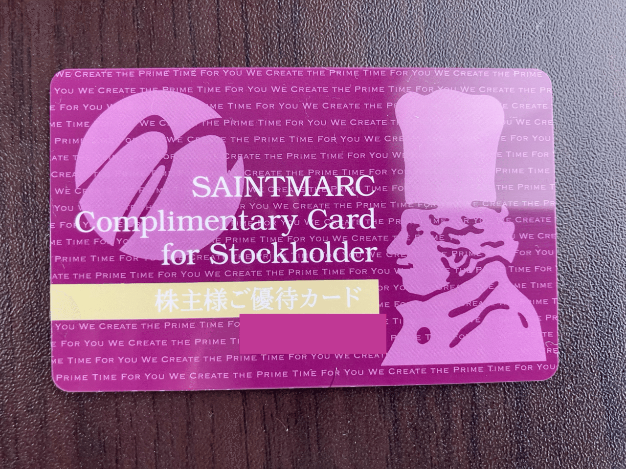 サンマルク株主優待カード(20～10%OFF)　鎌倉パスタ　2019年7月～2020年6月末 サンマルクホールディングス(3395)株主優待サンマルクカフェ、神戸