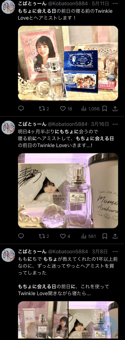 ▲麻倉もも▲切り抜き▲ 麻倉もも