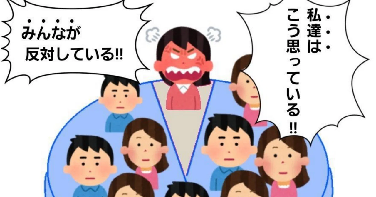 民度 と は