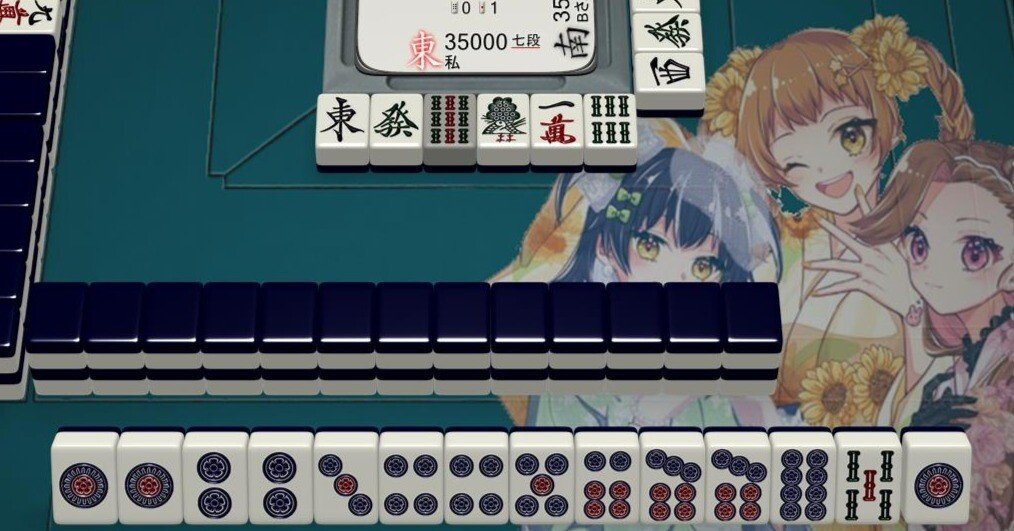 天鳳】一向聴における連続形のブロック認識【三鳳奮闘記02】｜億
