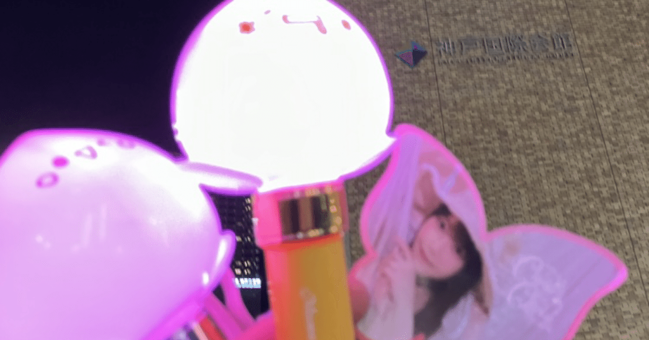 麻倉もも 直筆サイン入りポスター LIBRA （麻倉もも Momo