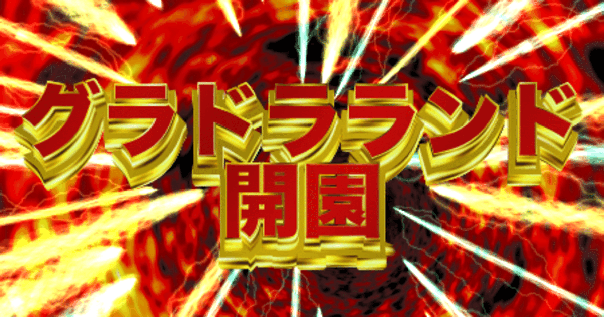 こん トヨタ(純正) ZX用 バックドアガーニッシュ のパーツレビュー