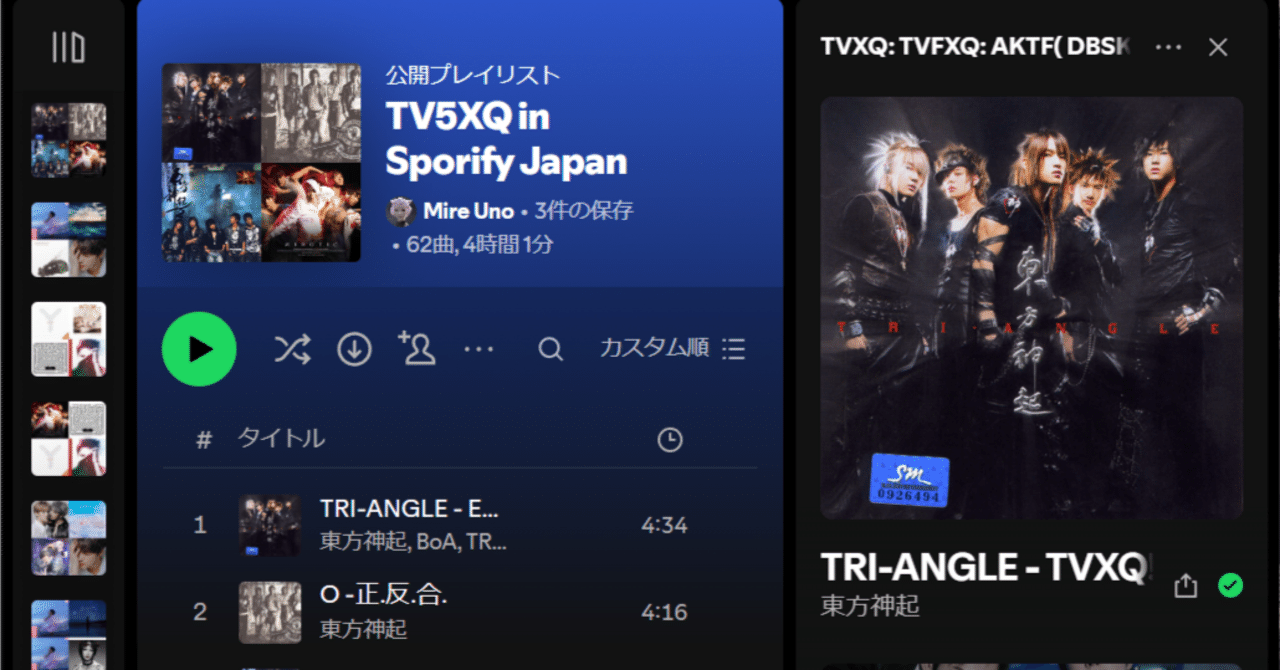 ハナニム 韓国語 悪魔神バロムエンペラー 韓国語 海外 外国 素敵