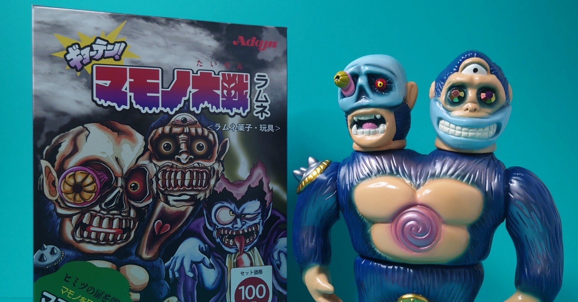 ギョーテン！マモノ大戦ラムネ「仰天獣」(ソフビ)｜コアランド / CORE-LAND