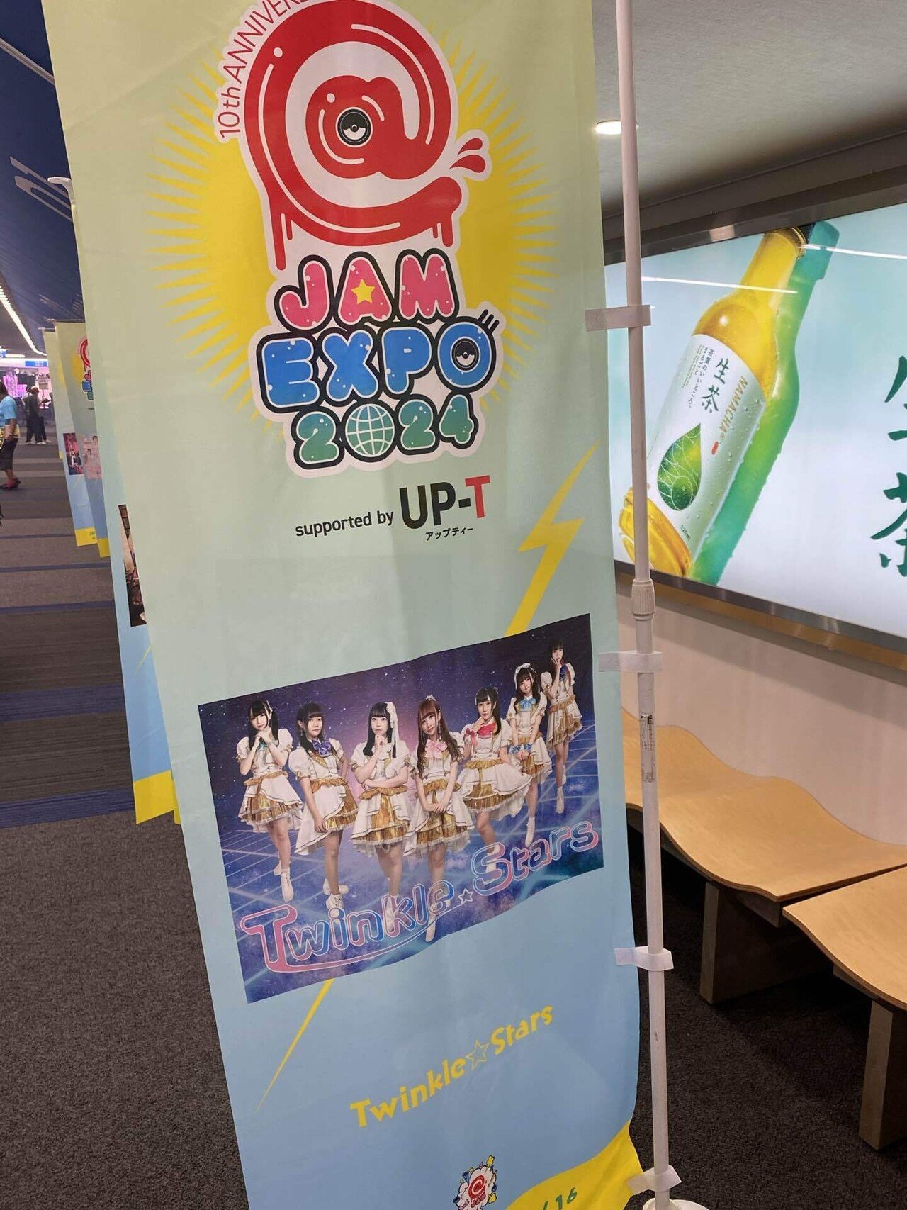 【アイドルカレッジ】@ JAM EXPO 2024 W賞　サイン入りのぼり JAM EXPO」にカレアイ、パレパレ、fishbowl、#Mooove!ら20組追加