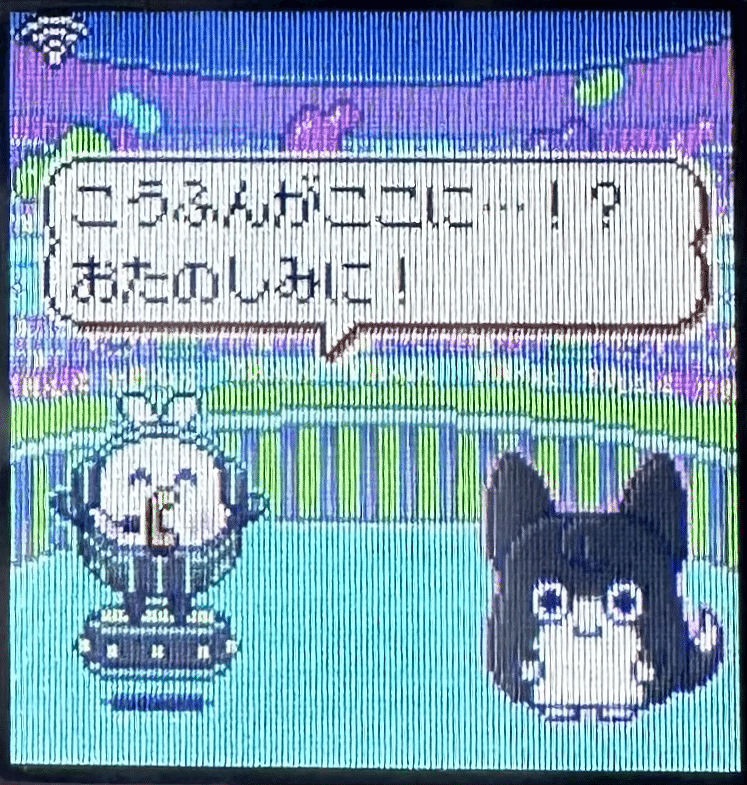 たまごっちと、マイごっち日記 たまごっち」シリーズの育成＆コレクションゲーム「マイ