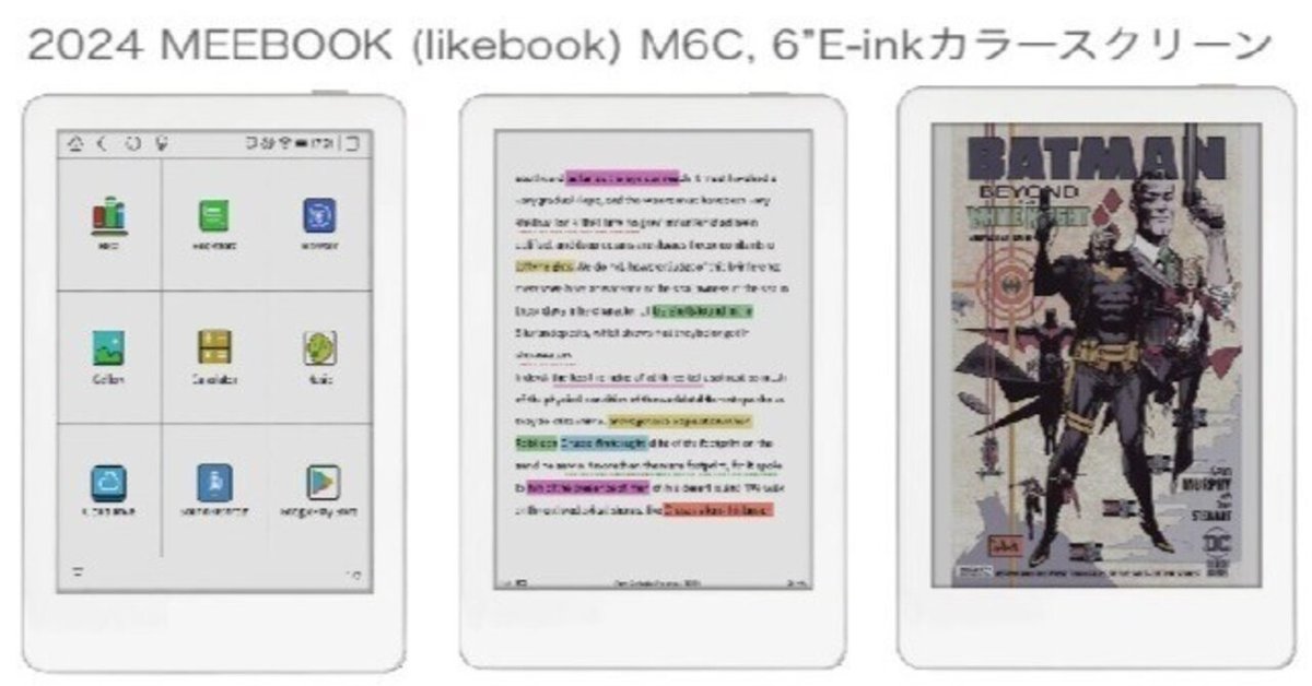 In stock Meebook M6C E-reader 6