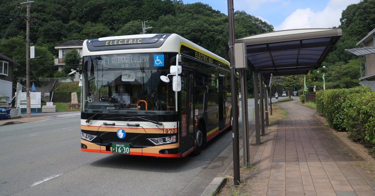 神姫バス】電気バスに乗って41系統荒木への旅（2）荒木より床坂