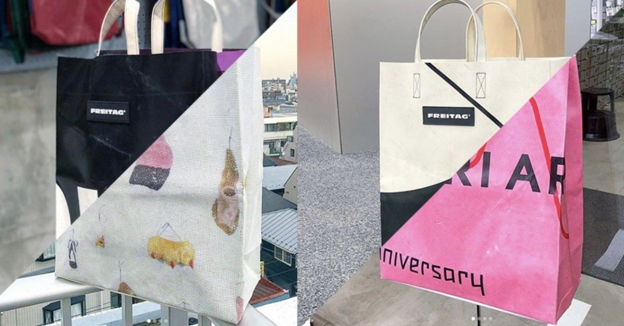 VARIOUS FREITAG F52 MIAMIVICE｜konitag