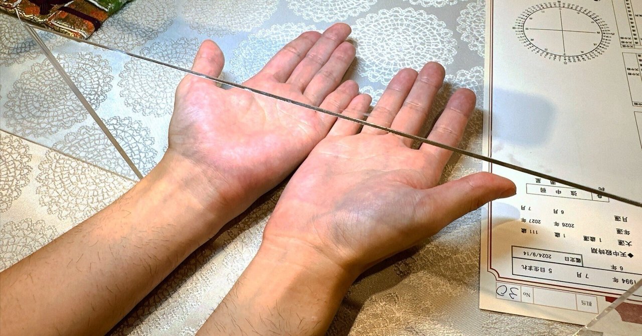 占いのセカンドオピニオンを受けてきた話｜CHE BUNBUN