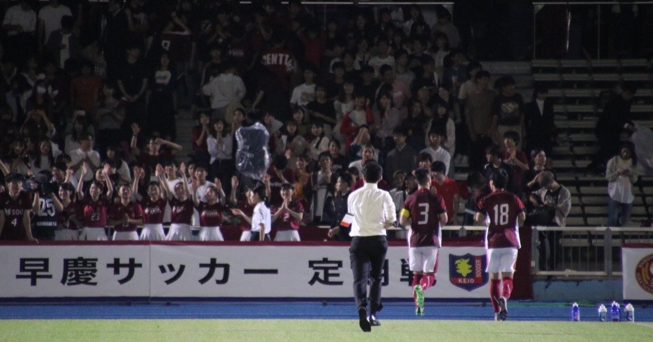 白線の向こう側へ 2年 羽田拓矢 早稲田大学ア式蹴球部 Note 白線の向こう側へ 2年 羽田拓矢 早稲田大学ア式蹴球部 Note