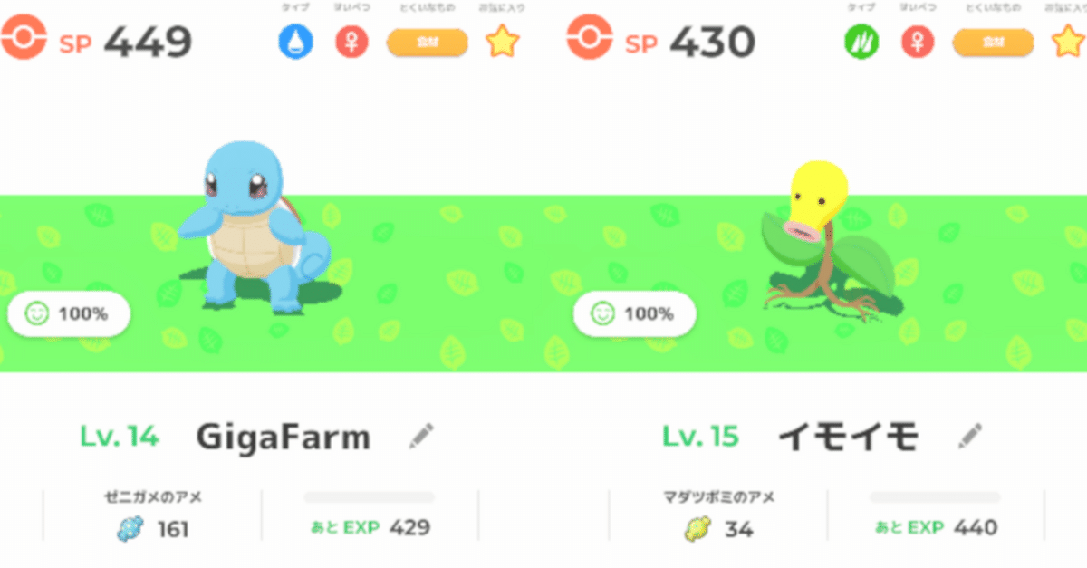 3鳥　カメックス　まとめ カード考察 カメックス｜メイロデス