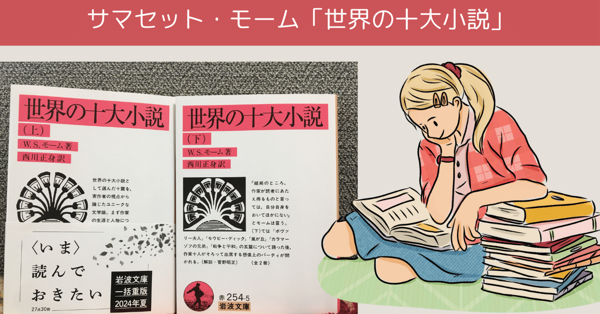 オペラ大学/CD全10巻＋図説 世界のオペラ50】全巻解説付き オペラ