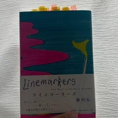 短歌五十音（か）河野裕子『河野裕子歌集』｜初夏みどり