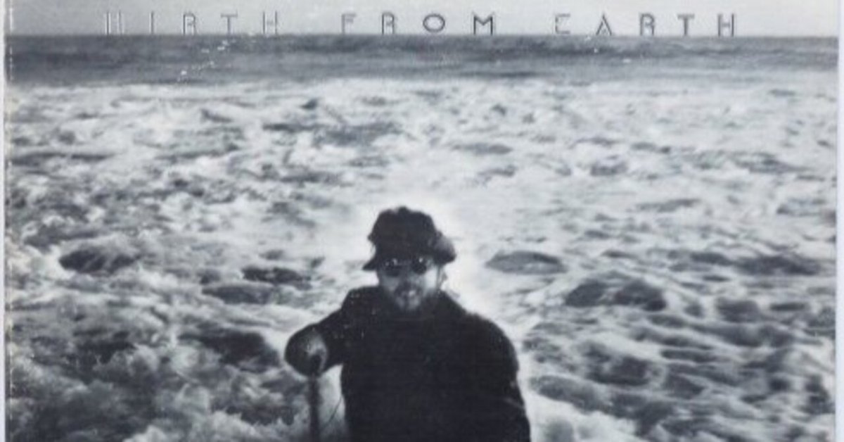 Amazon.co.jp: Hirth from Earth: ミュージック