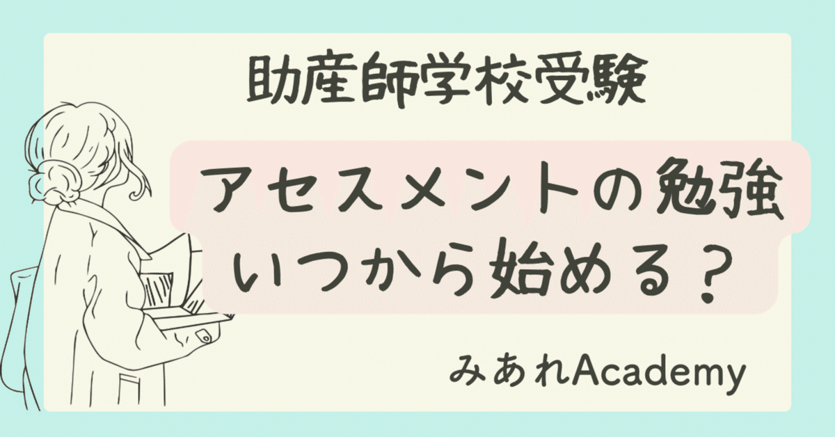 2025年最新】助産師学校受験対策の人気アイテム - メルカリ