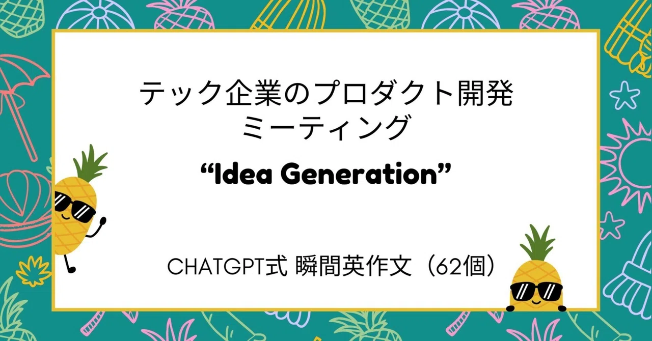 見出し画像