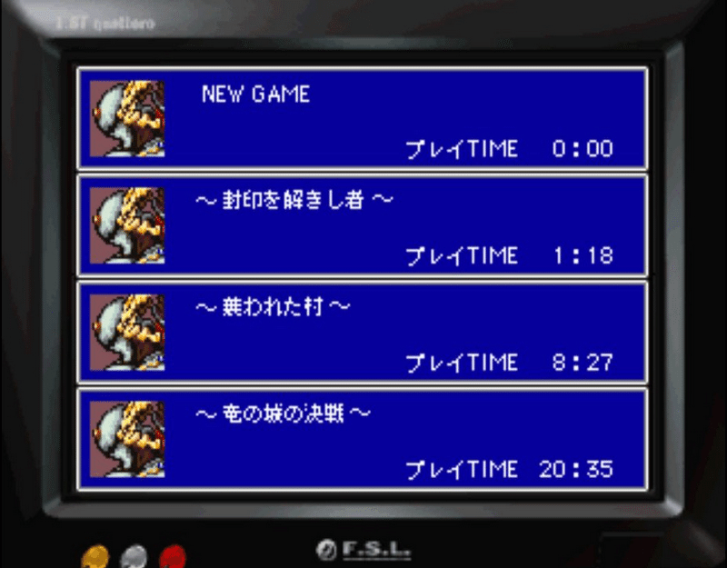 ラブデリック Moon エンディング考察 ネタバレあり Splatoonブキ研究所 Note