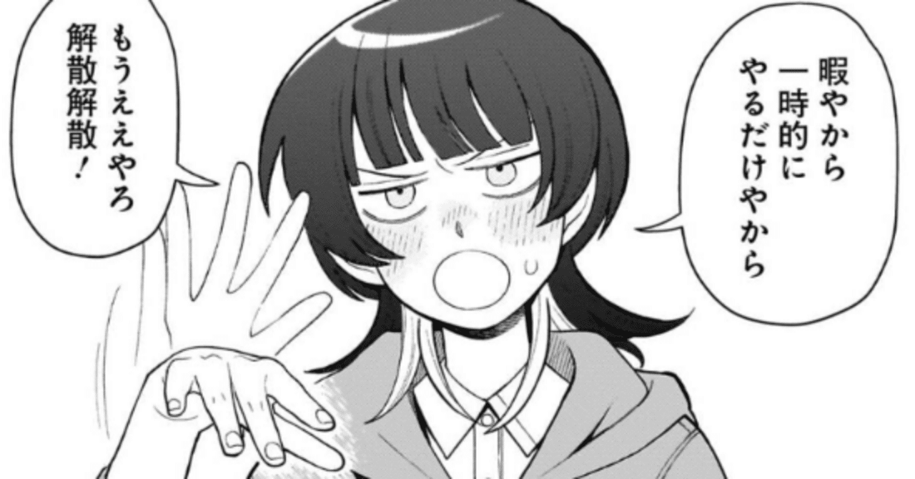 藤井彩目の傷跡/軌跡/奇跡｜AKLO, image size:1280x670