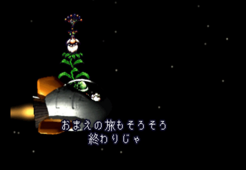 ラブデリック Moon エンディング考察 ネタバレあり Splatoonブキ研究所 Note ラブデリック Moon エンディング考察 ネタバレあり Splatoonブキ研究所 Note