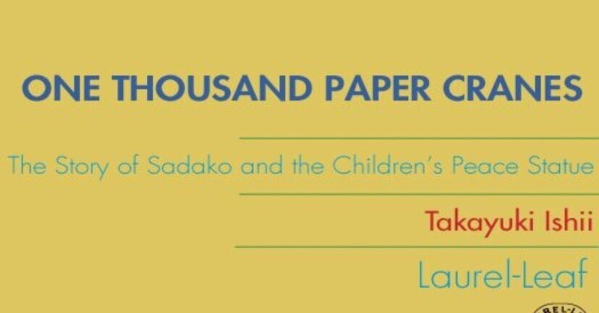 【超特価sale開催】  洋書多読】One Sugihara （256冊目）｜Ken Cranes Paper Thousand 洋書