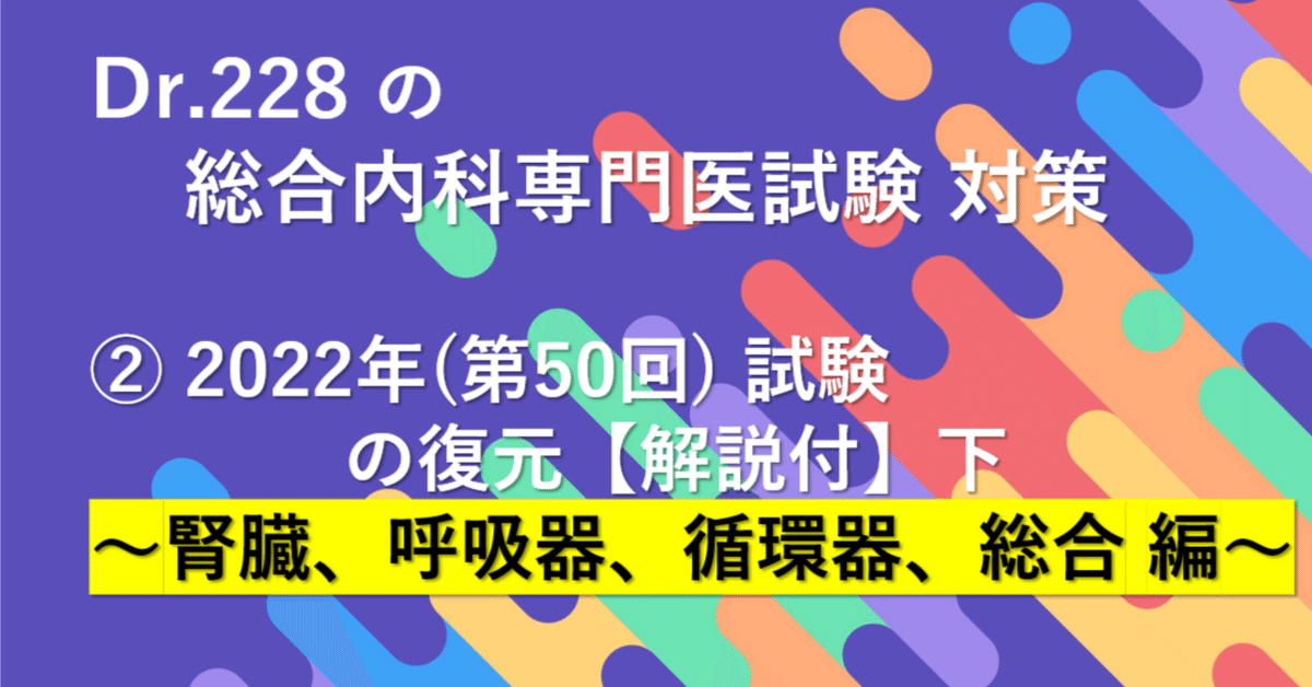 医学図譜集 腎臓編 （医学図譜集 腎臓編【Frank H. Netter】解剖