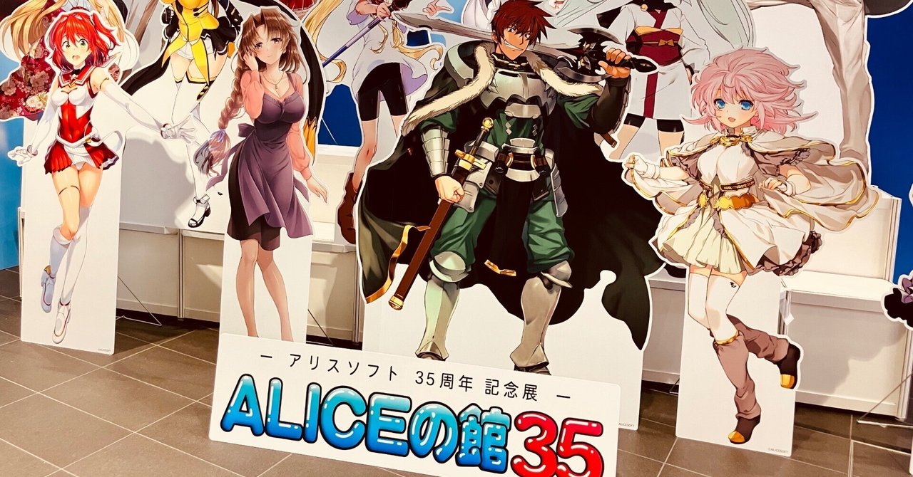 イブニクル 