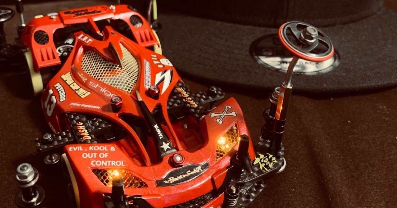 JC 2019final マシンは紅の閃光…｜shigeのmini4wd放浪記