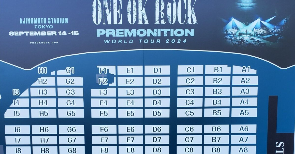 one ok rock 2024 premonion world tour 9.15sun@味スタ