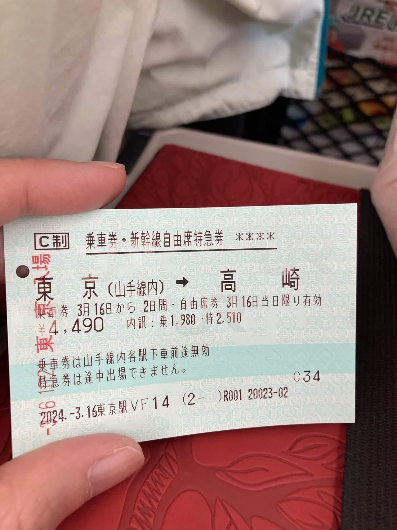 yujiさん課題47都道府県制覇 群馬県編37/47｜星の図書係_ヤマシタサラ