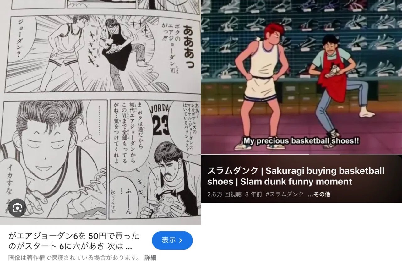 映画「THE FIRST SLAM DUNK」- バスケと10-FEETと大人達の熱き想い｜そらた