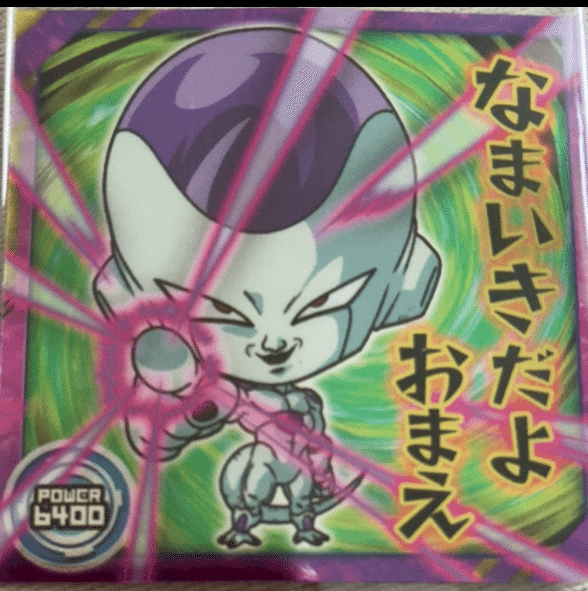 205 なぜ『フリーザの気円斬』は【つまらん技】なのか