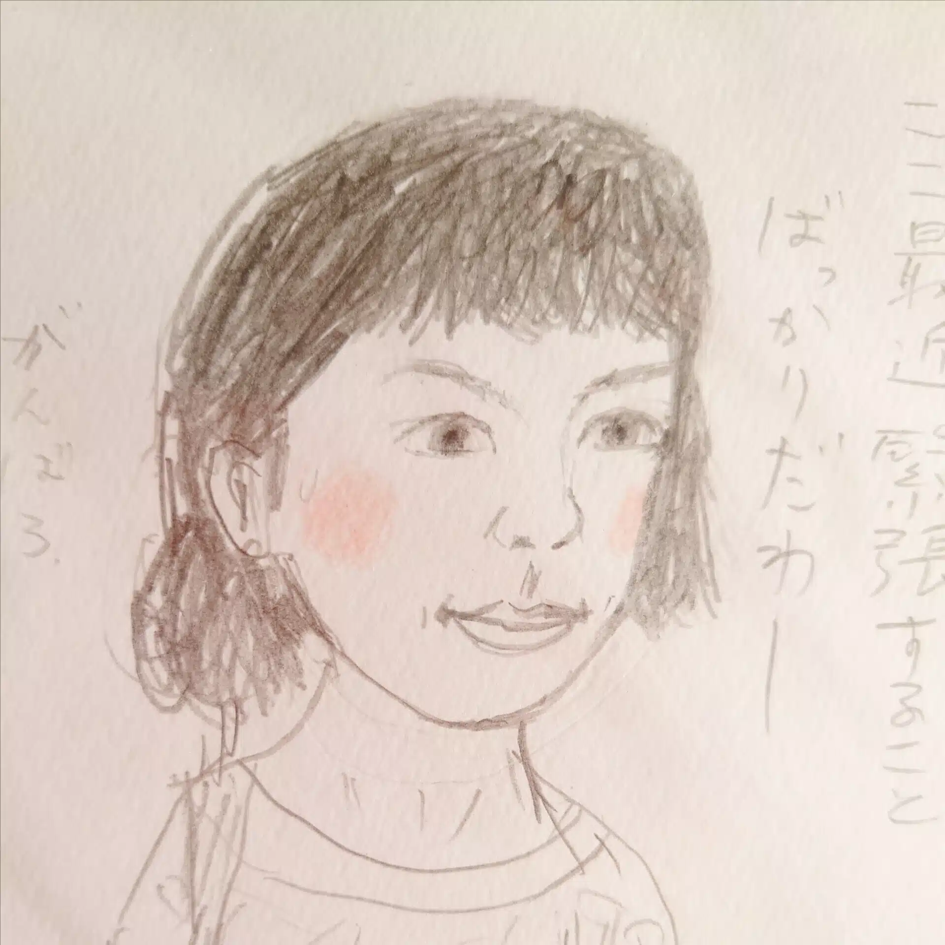 こやぎ