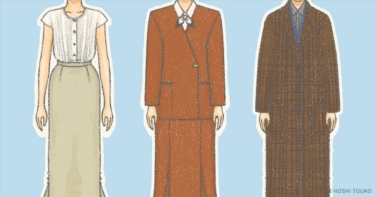モードエモード 87 春夏 東京コレクション 昭和62年 1987年03月01日 モードエモード 87 春夏 東京コレクション 昭和62年 1987年03月01