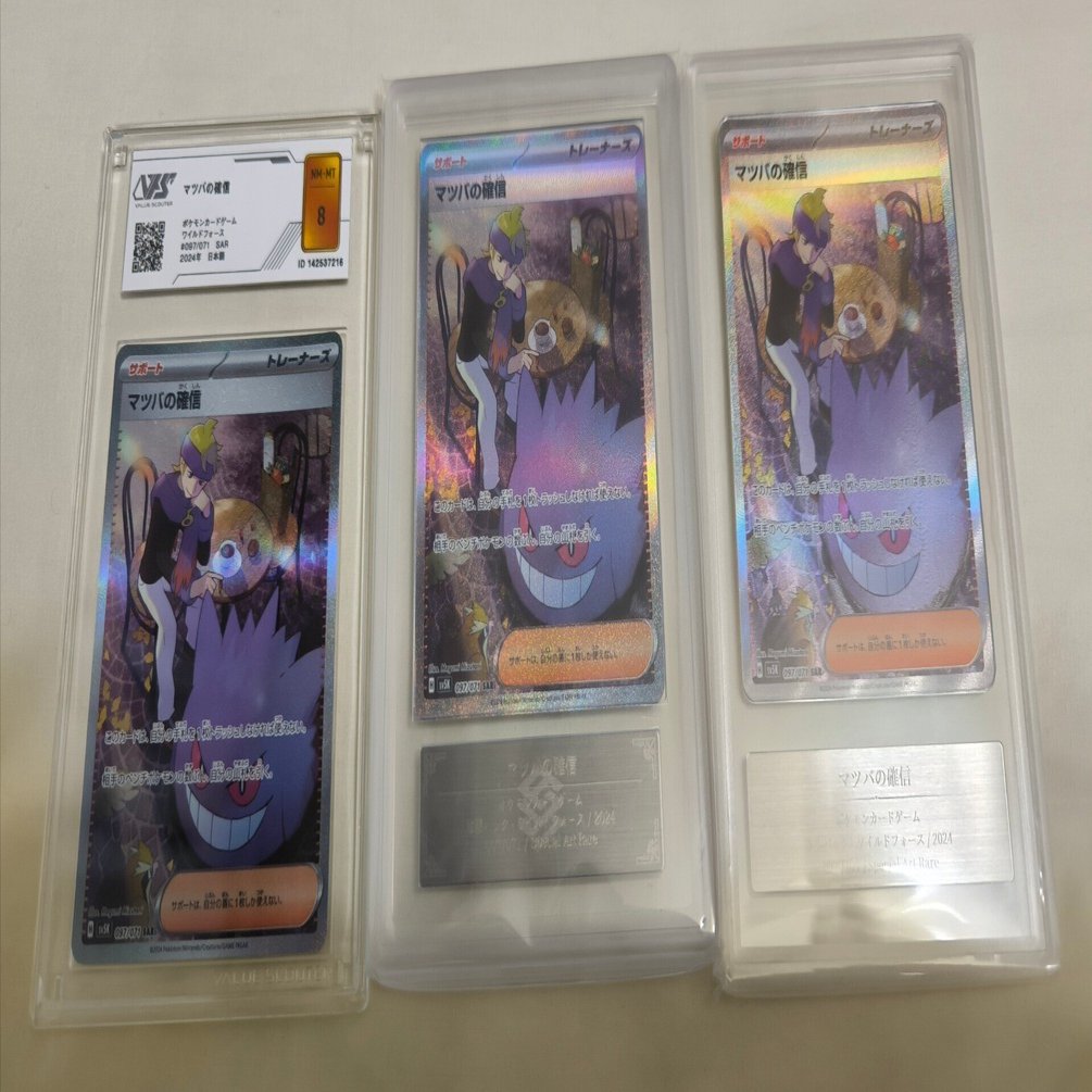 3つの鑑定会社ごとの料金の比較｜スージー・サムナー