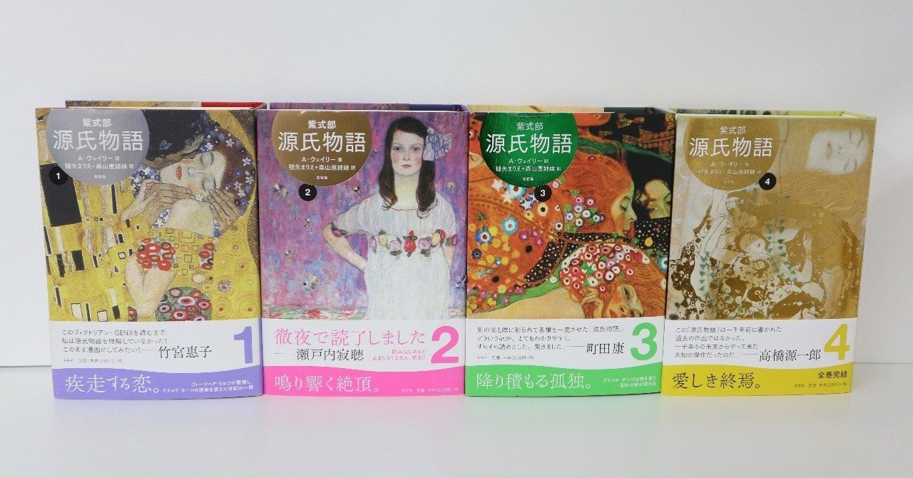 この美しい世界 レディ・ムラサキの完璧さ ／ヴァージニア・ウルフ