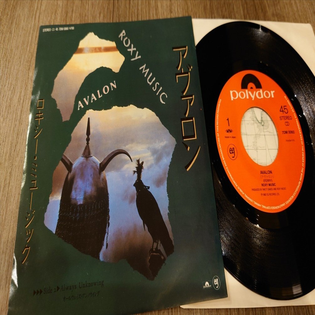 ROXY MUSIC 　　ロキシーミュージック　アヴァロン Amazon.co.jp: Avalon: ミュージック