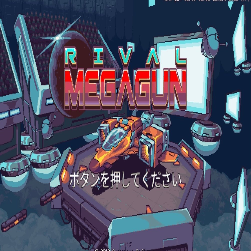 新品　ライバル・メガガン　RIVAL MEGAGUN switch版 新品 ライバル・メガガン RIVAL MEGAGUN switch版 Rival Megagun