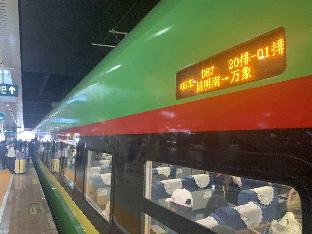 解説】ただの大学生旅行者による中国鉄路12306/中国・ラオス鉄道