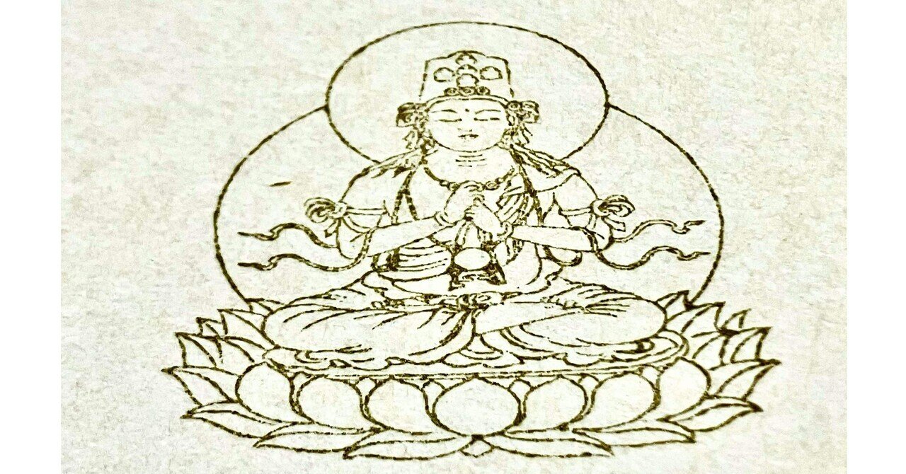 仏画☆不動明王☆24金☆手書き切金入り 移せ 