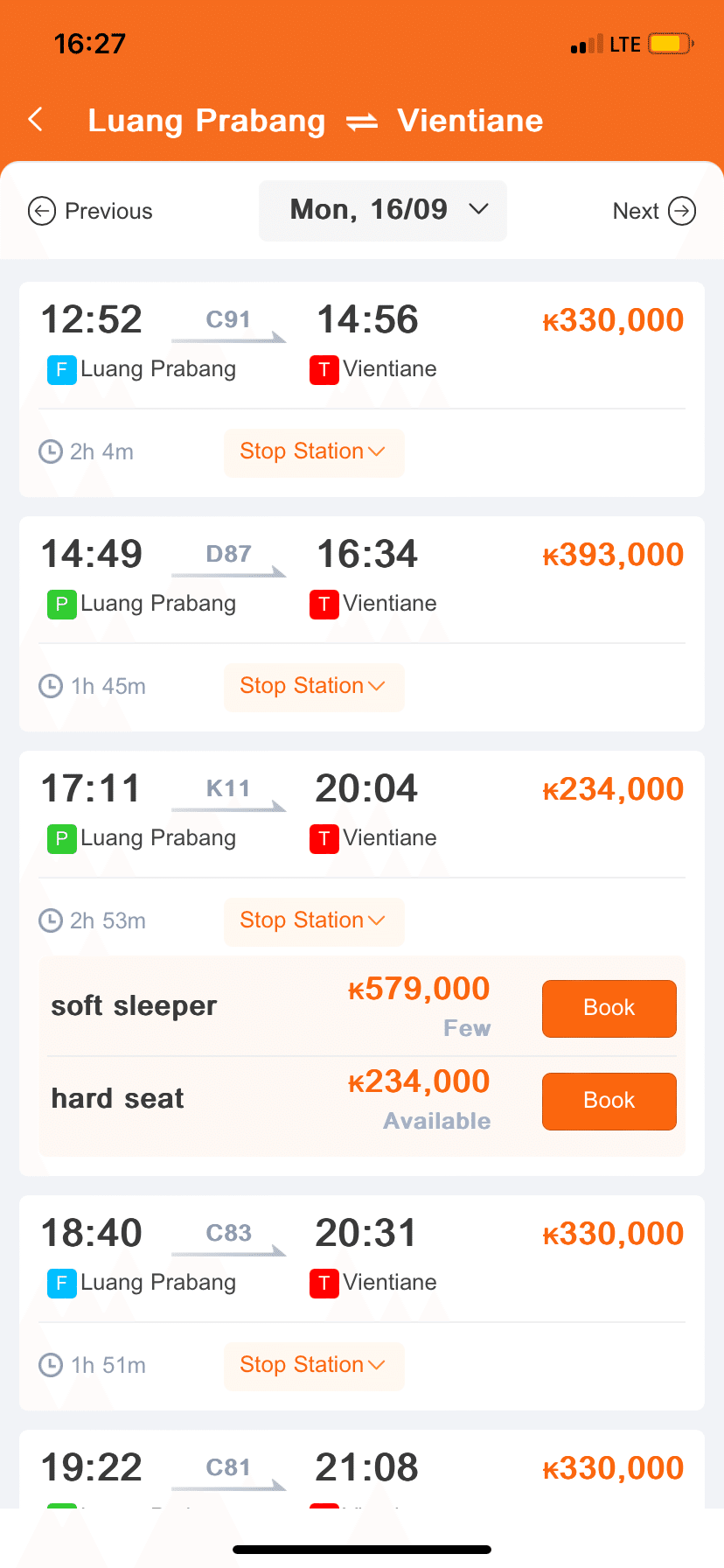 解説】ただの大学生旅行者による中国鉄路12306/中国・ラオス鉄道