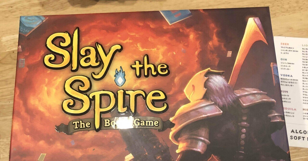 Slay the spireボードゲーム、やってきました 【毎週日曜note更新します #16】｜レナルー